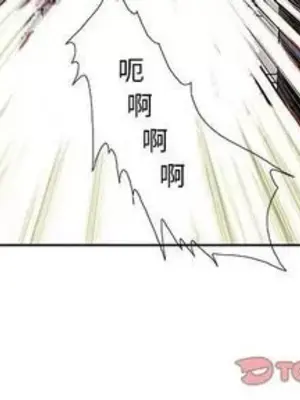 妖神傳說 1-58話[完結]_027004