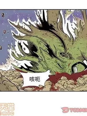 妖神傳說 1-58話[完結]_027005