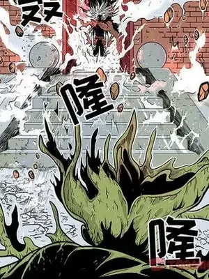 妖神傳說 1-58話[完結]_027008