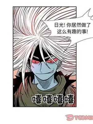 妖神傳說 1-58話[完結]_027012