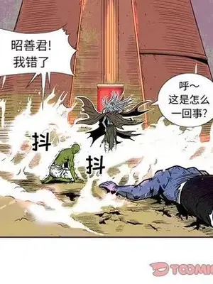 妖神傳說 1-58話[完結]_027017