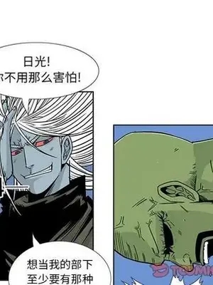 妖神傳說 1-58話[完結]_027018