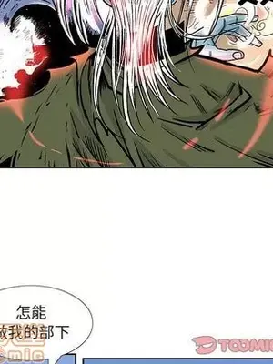 妖神傳說 1-58話[完結]_027020