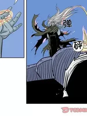 妖神傳說 1-58話[完結]_027021