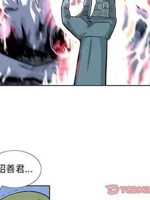 妖神傳說 1-58話[完結]_027023