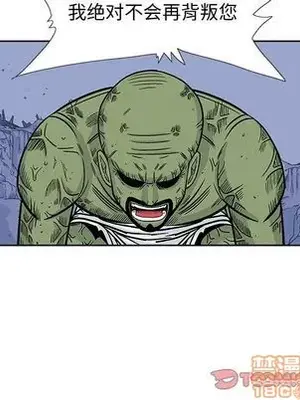 妖神傳說 1-58話[完結]_027025