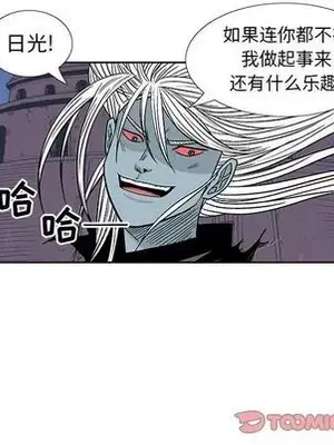 妖神傳說 1-58話[完結]_027026