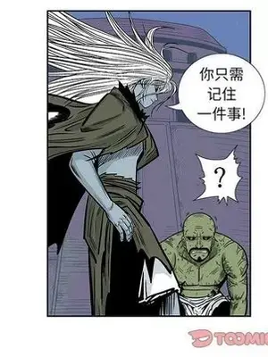 妖神傳說 1-58話[完結]_027027