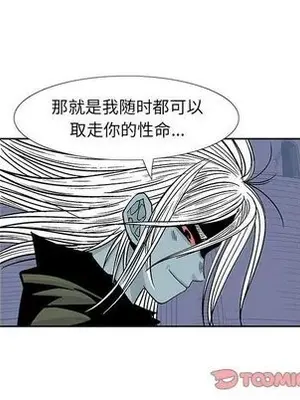 妖神傳說 1-58話[完結]_027028