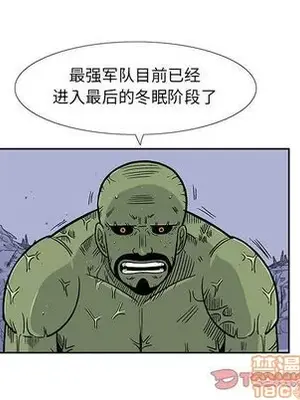 妖神傳說 1-58話[完結]_027030