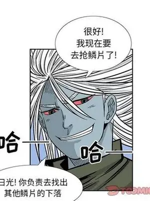 妖神傳說 1-58話[完結]_027031