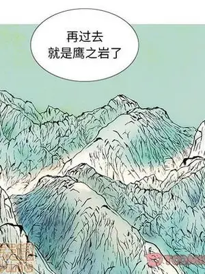 妖神傳說 1-58話[完結]_027035