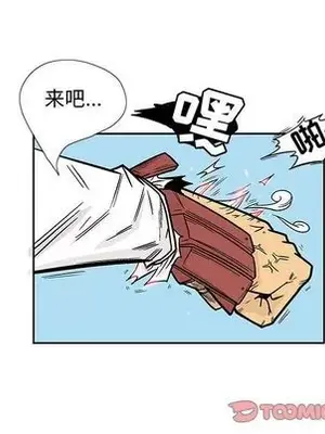 妖神傳說 1-58話[完結]_027038