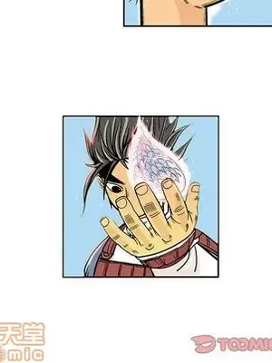 妖神傳說 1-58話[完結]_027040