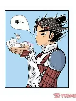 妖神傳說 1-58話[完結]_027041