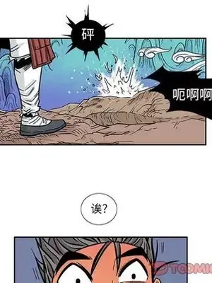 妖神傳說 1-58話[完結]_027044