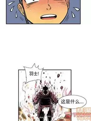 妖神傳說 1-58話[完結]_027045