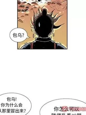 妖神傳說 1-58話[完結]_027046