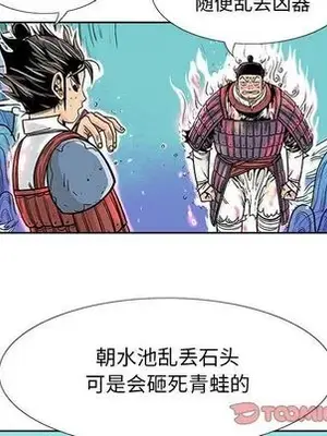 妖神傳說 1-58話[完結]_027047