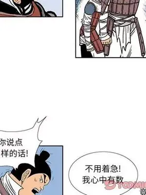 妖神傳說 1-58話[完結]_027051