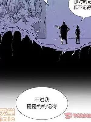 妖神傳說 1-58話[完結]_027055