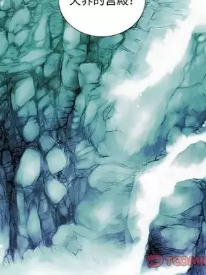 妖神傳說 1-58話[完結]_027057