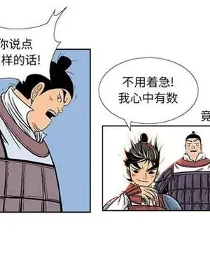 妖神傳說 1-58話[完結]_028007