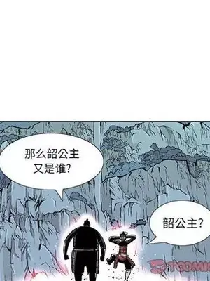 妖神傳說 1-58話[完結]_028008