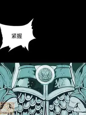 妖神傳說 1-58話[完結]_028025