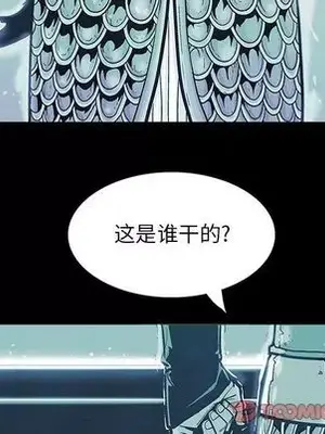 妖神傳說 1-58話[完結]_028026