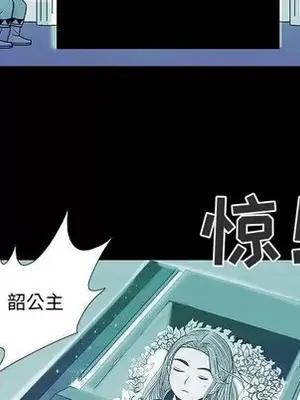 妖神傳說 1-58話[完結]_028029