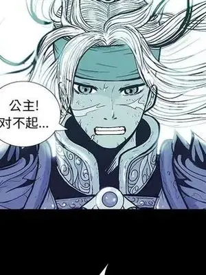 妖神傳說 1-58話[完結]_028031