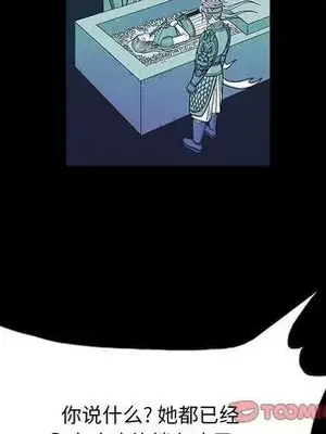 妖神傳說 1-58話[完結]_028034