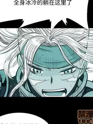 妖神傳說 1-58話[完結]_028035