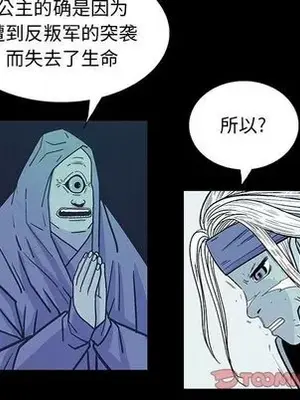 妖神傳說 1-58話[完結]_028036