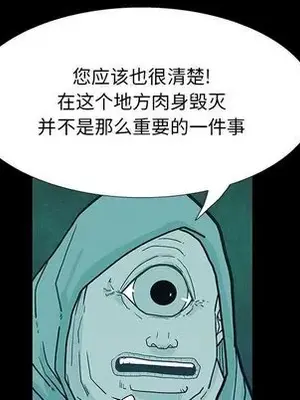 妖神傳說 1-58話[完結]_028037