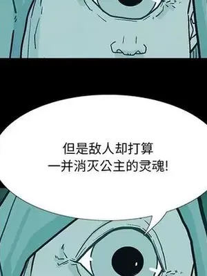 妖神傳說 1-58話[完結]_028039