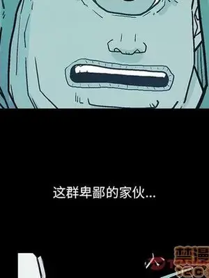 妖神傳說 1-58話[完結]_028040