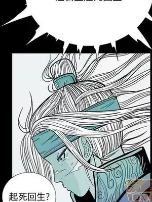 妖神傳說 1-58話[完結]_028045