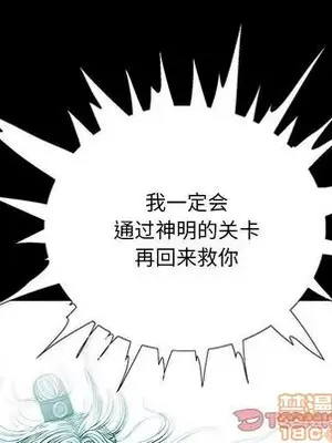 妖神傳說 1-58話[完結]_028050