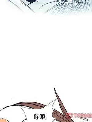 妖神傳說 1-58話[完結]_028052