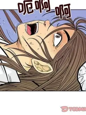 妖神傳說 1-58話[完結]_028054