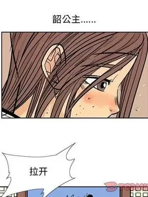 妖神傳說 1-58話[完結]_028056