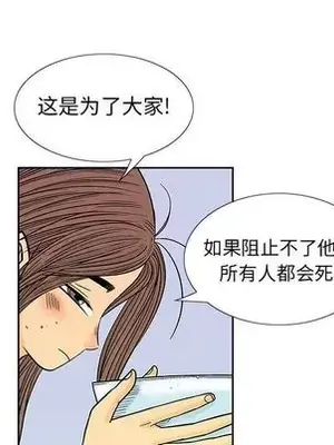 妖神傳說 1-58話[完結]_028061