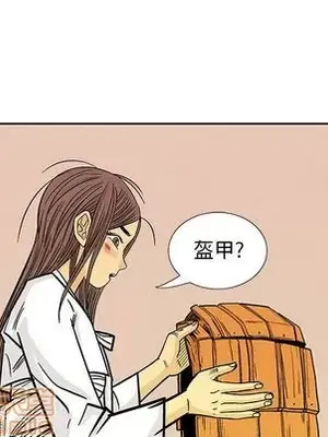 妖神傳說 1-58話[完結]_028065