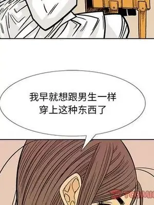 妖神傳說 1-58話[完結]_028066