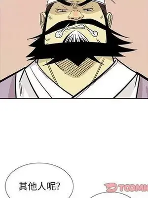 妖神傳說 1-58話[完結]_028068