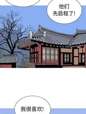 妖神傳說 1-58話[完結]_028069