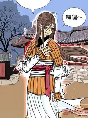 妖神傳說 1-58話[完結]_028070