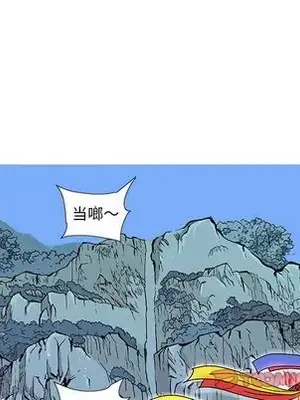 妖神傳說 1-58話[完結]_028072